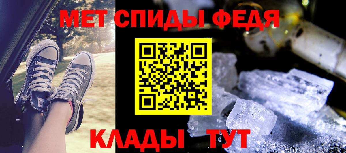 Амфетамин Розовый Якутск
