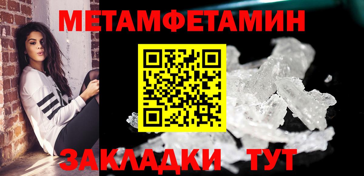 Амфетамин  АМФЕТАМИН      АМФЕТАМИН VHQ  Якутск  Вход с VPN 
