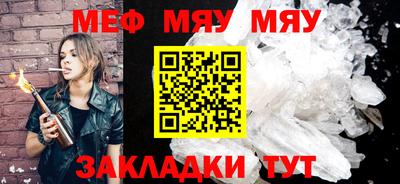 первитин Наро-Фоминск