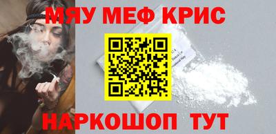 первитин Наро-Фоминск