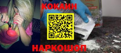 первитин Наро-Фоминск