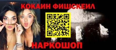 первитин Наро-Фоминск