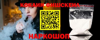 ПСИЛОЦИБИНОВЫЕ ГРИБЫ Нальчик