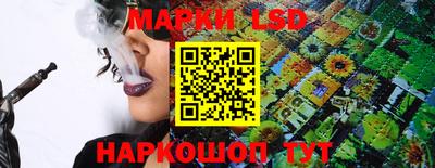 ПСИЛОЦИБИНОВЫЕ ГРИБЫ Нальчик
