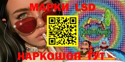 ПСИЛОЦИБИНОВЫЕ ГРИБЫ Нальчик