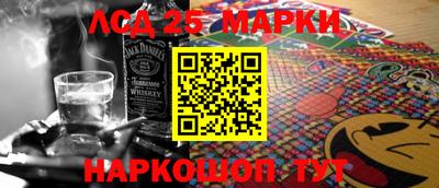 ПСИЛОЦИБИНОВЫЕ ГРИБЫ Нальчик