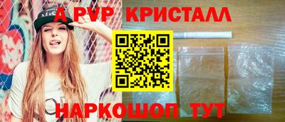 первитин Наро-Фоминск