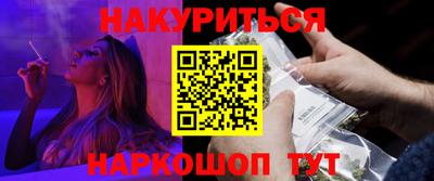 первитин Наро-Фоминск