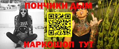 ПСИЛОЦИБИНОВЫЕ ГРИБЫ Нальчик