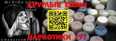 первитин Наро-Фоминск