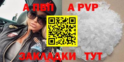 первитин Наро-Фоминск