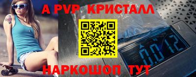 прущая мука Нарткала