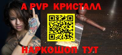 первитин Наро-Фоминск