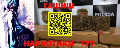 первитин Наро-Фоминск