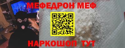 ПСИЛОЦИБИНОВЫЕ ГРИБЫ Нальчик