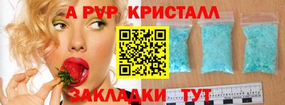 первитин Наро-Фоминск
