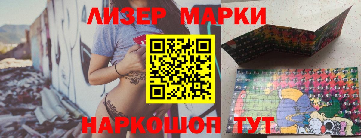 LSD-25 экстази кислота  Лсд 25 экстази кислота  LSD-25 экстази  Якутск  Вход с VPN 