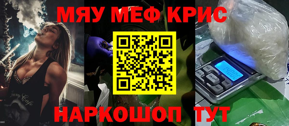 blacksprut зеркало  Меф  МЯУ-МЯУ  Вход с VPN  МЯУ-МЯУ мяу мяу  Якутск 