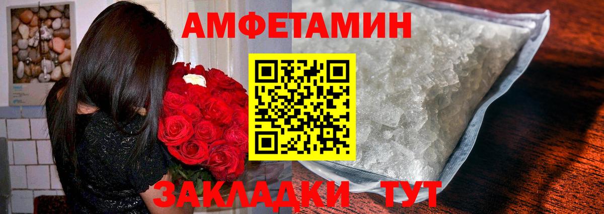 Первитин витя  Вход с VPN  Якутск  Первитин витя 