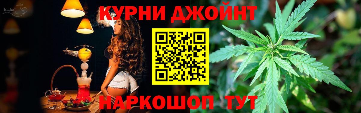 Якутск  Шишки марихуана VHQ  Шишки марихуана Ganja  Вход с VPN  Бошки Шишки тримм 