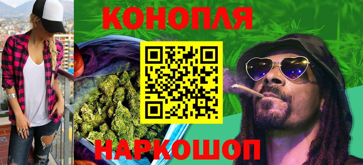 Каннабис SATIVA & INDICA Якутск